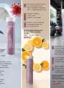 Фармасі каталог 