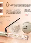 farmasi 10 2026 — storinka 22