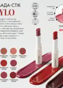 farmasi 10 2026 — storinka 29