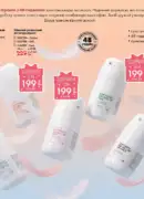 farmasi 10 2026 — storinka 38