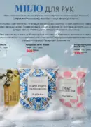 farmasi 10 2026 — storinka 70