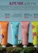 farmasi 10 2026 — storinka 71