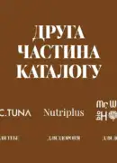 farmasi 10 2026 — storinka 86