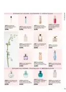 kat oriflame 14 2026 str 85