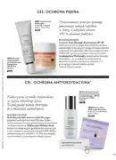 Каталог Оріфлейм 15 2026 Україна — журнал Oriflame на 15.11–26.12.2026 94 oriflame 16 2026 — str 93