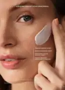 Каталог Оріфлейм 15 2026 Україна — журнал Oriflame на 15.11–26.12.2026 98 oriflame 16 2026 — str 97